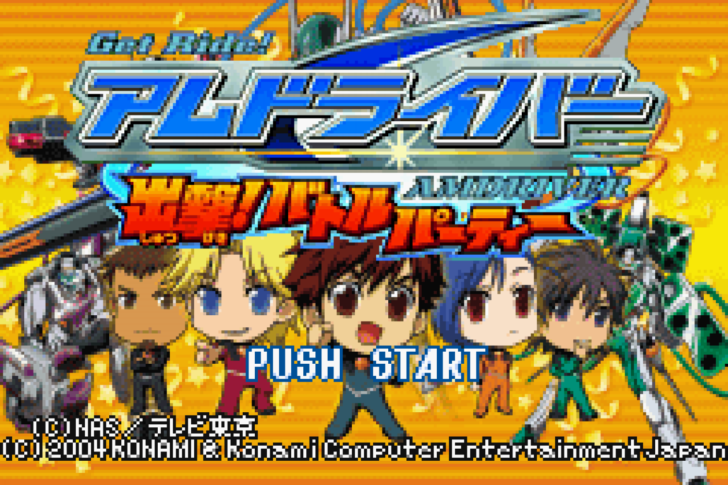 Get Ride! Amdriver - Shutsugeki! Battle Party